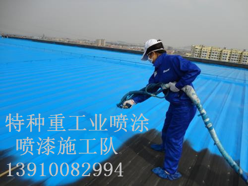 九江包括彩钢瓦喷漆翻新（